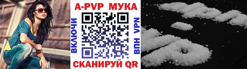 Названия наркотиков Коммунар COCAIN  АМФЕТАМИН  Мефедрон  СК  НБОМе  Псилоцибиновые грибы  Марихуана  ГАШИШ 