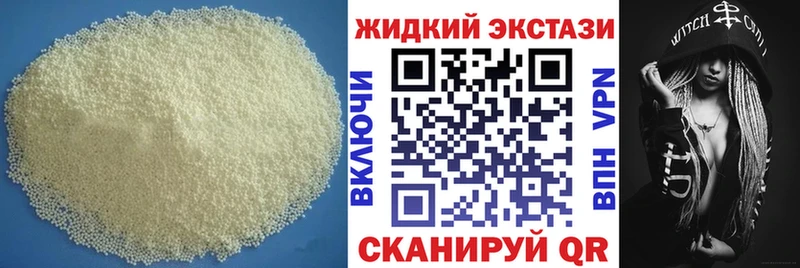 Бутират вода  что такое   Коммунар 