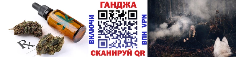 сайты даркнета Telegram  цена наркотик  mega рабочий сайт  Коммунар  Еда ТГК марихуана 