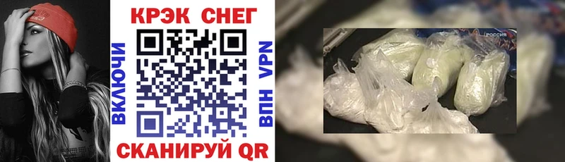 COCAIN Перу  где купить наркоту  Коммунар 