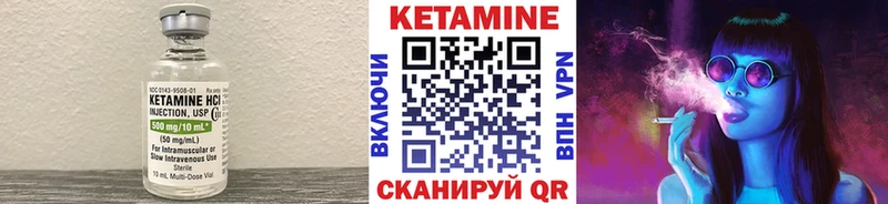 Кетамин ketamine  гидра   Коммунар  наркота 