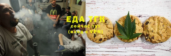 бутират Белокуриха