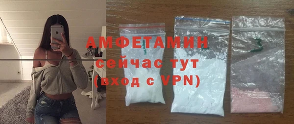 прущий лед Осташков