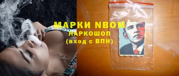 героин Богородицк