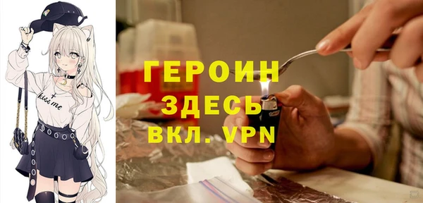 кокс Богородск