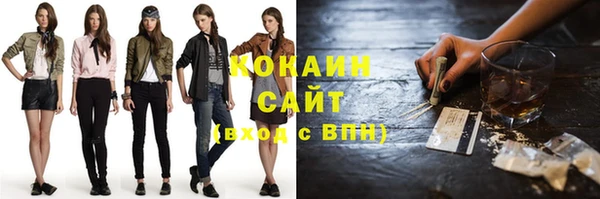 кокс Богородск