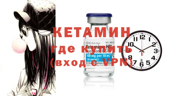 кокс Богородск