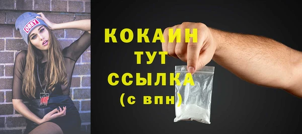 героин Богородицк