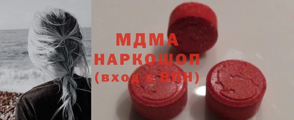 PSILOCYBIN Богданович