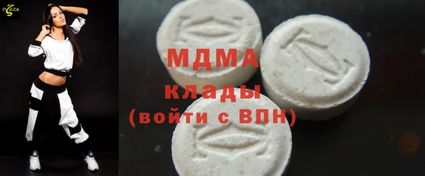 героин Богородицк
