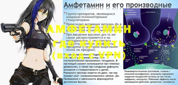 героин Богородицк