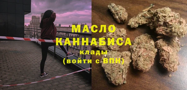 кокс Богородск