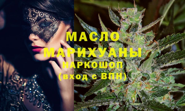 меф VHQ Белоозёрский