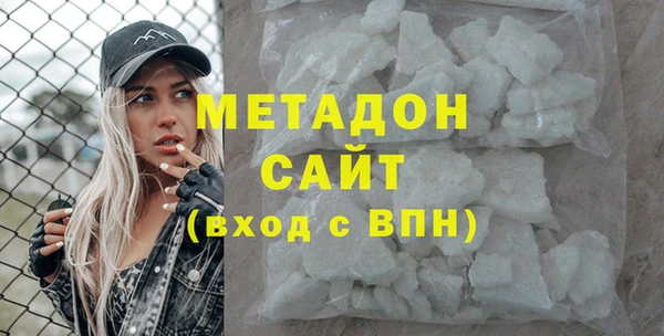 COCAINE Осинники