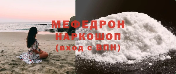 кокс Богородск