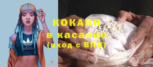 героин Богородицк