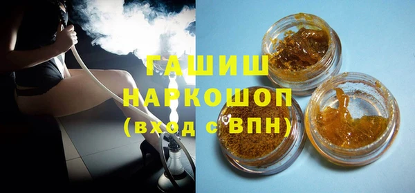 героин Богородицк