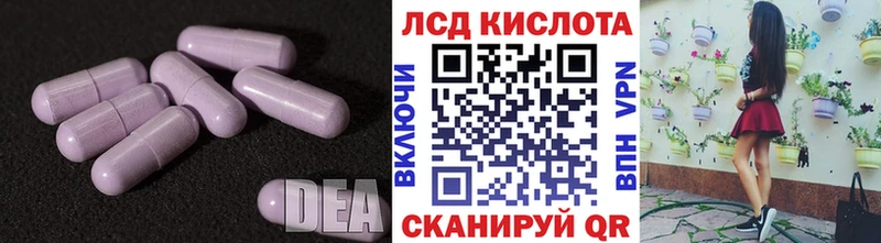 ЛСД экстази ecstasy Коммунар