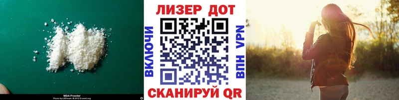 LSD-25 экстази кислота  Коммунар 