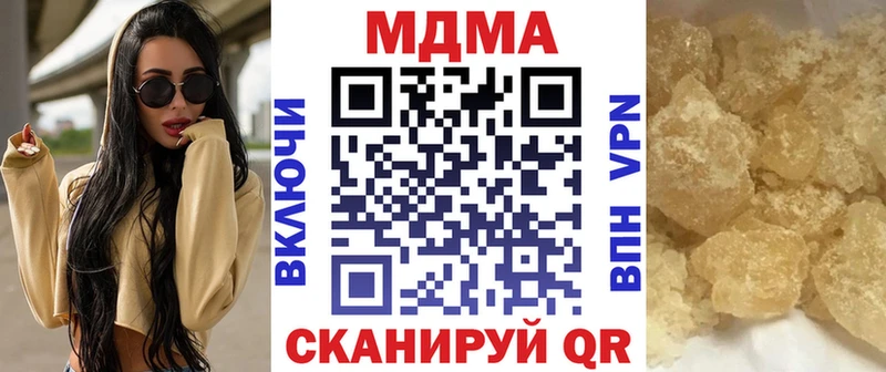 МДМА Molly  hydra   Коммунар 