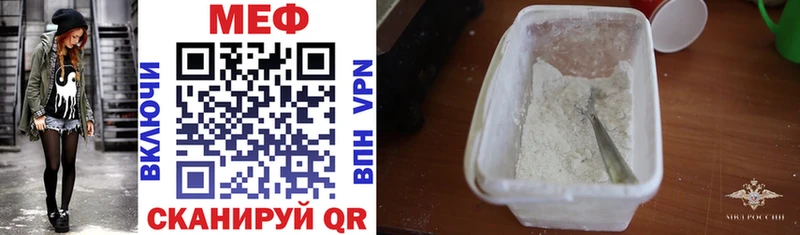 blacksprut ССЫЛКА Коммунар Меф mephedrone наркошоп
