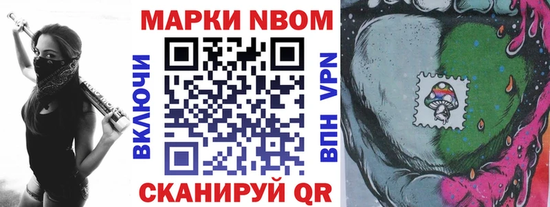 купить наркоту  Коммунар  Марки 25I-NBOMe 1,8мг 
